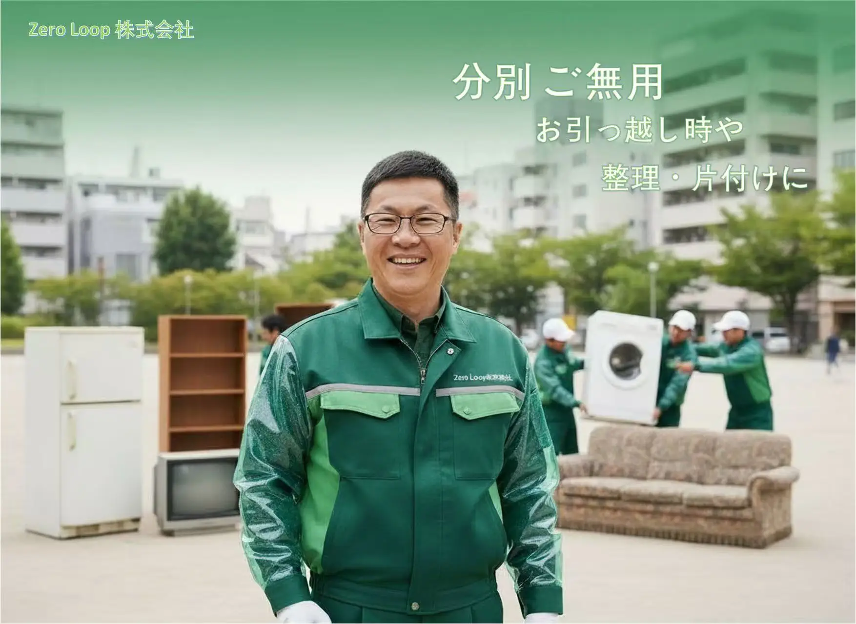 图片_20250922171736_39_60